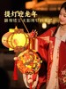春节不打烊【龙行大运木质投影灯笼】新年元宵节儿童手提发光灯笼手工diy旋转龙灯电子灯芯春节 商品缩略图0