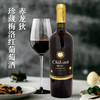智利进口赤龙狄珍藏梅洛红葡萄酒750ml 商品缩略图0