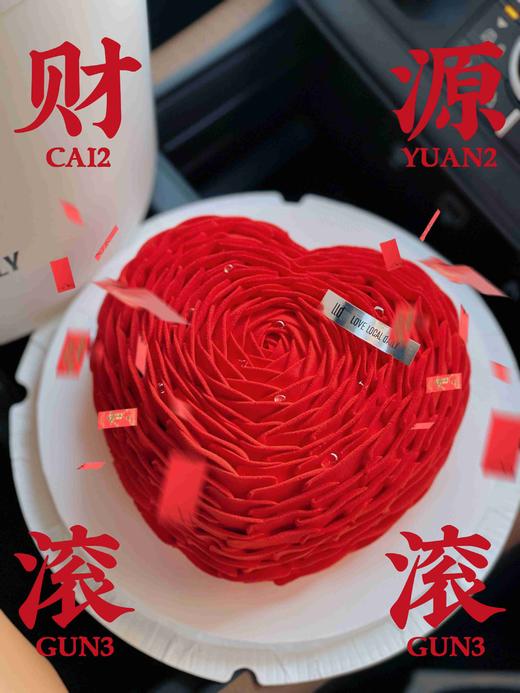 INS复古 一见倾心（有红色和紫色） · 奶油霜蛋糕 商品图0