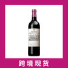 美讯干红葡萄酒2021 Chateau La Mission Haut-Brion, Pessac-Leognan, France 商品缩略图0
