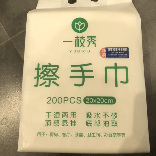 一枝秀擦手巾悬挂式底部抽取3209 商品图2