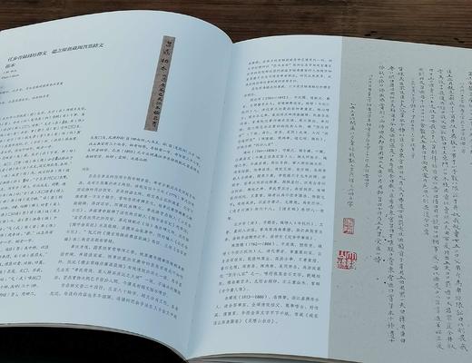 《嘉树堂金石小品》，布面精装，8开，嘉德拍卖公司编，上海书画出版社2021年一版一印，定价658，售价：268元。 商品图7