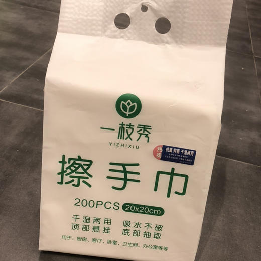 一枝秀擦手巾悬挂式底部抽取3209 商品图0