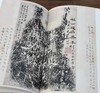 《嘉树堂金石小品》，布面精装，8开，嘉德拍卖公司编，上海书画出版社2021年一版一印，定价658，售价：268元。 商品缩略图13
