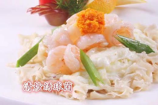 有机绣球菌 鲜 商品图4