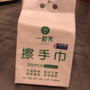 一枝秀擦手巾悬挂式底部抽取3209 商品缩略图1