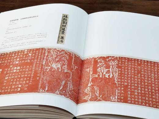 《嘉树堂金石小品》，布面精装，8开，嘉德拍卖公司编，上海书画出版社2021年一版一印，定价658，售价：268元。 商品图11