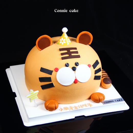 【1520】小老虎 商品图1