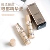 【这价只在春节有】兰蔻菁纯眼部精华5ml（限24年8月） 商品缩略图1