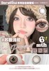 DoraGina 北岛银光/苏黎浅驼 硅水凝胶（半年抛型） 商品缩略图1