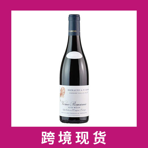 安娜芳华庄园沃斯罗曼尼列阿斯园干红葡萄酒2019 Domaine A.F. Gros Vosne-Romanee Aux Reas, Cote de Nuits, France 商品图0