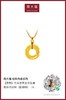 周大福生肖龙黄金吊坠 商品缩略图0