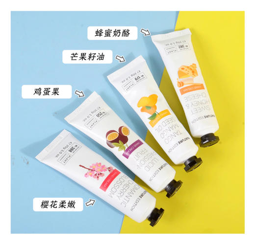 【这价只在春节有】自热目录柔嫩护手霜30g*4（4种味道随机混）（效期至24.7） 商品图5