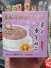 宝之素栗子香芋甜品195g 商品缩略图2