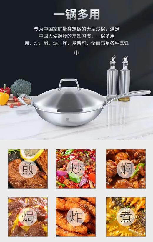 莱德斯ROYDX厨具尊尚Ⅲ系列一32cm单柄圆底胀盖中式炒锅 G12232 商品图4