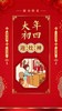 【240213体坛先锋】 商品缩略图0
