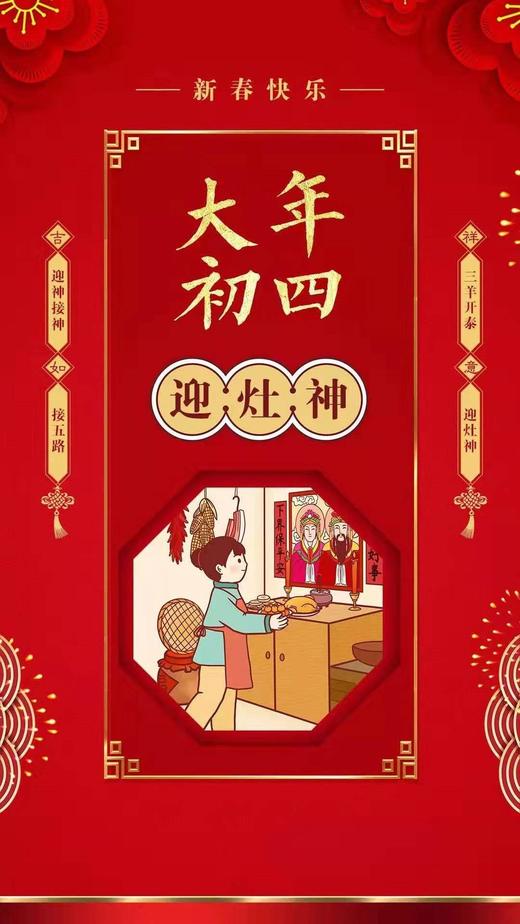 【240213体坛先锋】 商品图0