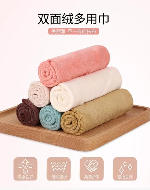 美丽雅Maryya双面绒加厚多用巾 HC72046 商品图3