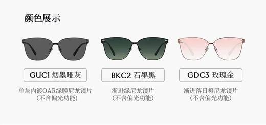 木九十太阳镜 MJ102SK516 商品图5