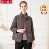 4F 赏心岁月 立领呢上衣 商品缩略图0