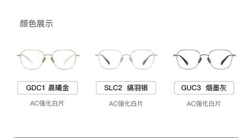 木九十太阳镜MJ101FK009 商品图3