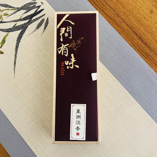 人间有味°星洲沉香°线香21cm 商品图0