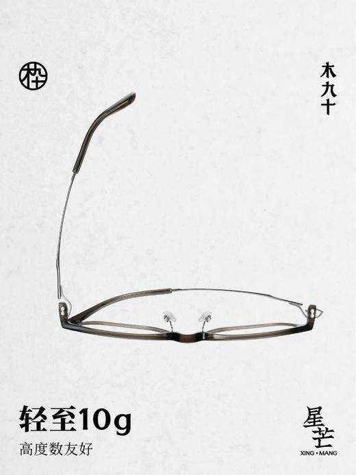 木九十太阳镜 MJ101FK023 商品图2