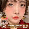 POKERKATY / 冰摇黄皮 / 美瞳半年抛 / 2片入 / 14.2mm / 适中扩瞳自然融瞳感 商品缩略图0