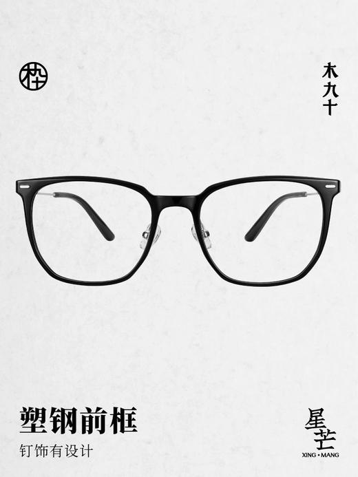 木九十太阳镜 MJ101FK023 商品图3