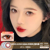 WOOLILENS / 女巫水/好莱坞/蕾哈娜 / 半年抛美瞳 / 2片入 / 14.5mm / 双倍明显扩瞳细锁边微高光提亮混血 商品缩略图0