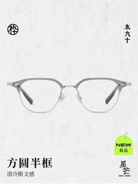 木九十太阳镜MJ101FK018