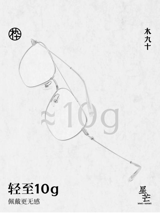 木九十镜框镜MJ101FK027 商品图3