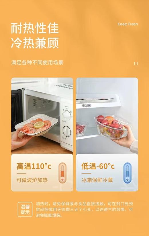 美丽雅Maryya滑刀式保鲜膜 HC91597 商品图6