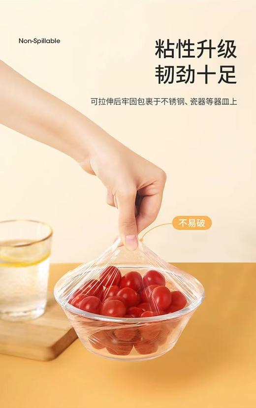 美丽雅Maryya滑刀式保鲜膜 HC91597 商品图7