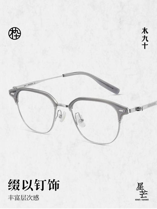 木九十太阳镜MJ101FK018 商品图1