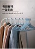美丽雅Maryya宽肩大衣架 （46CM肩幅  5支装） HC84803 商品缩略图3