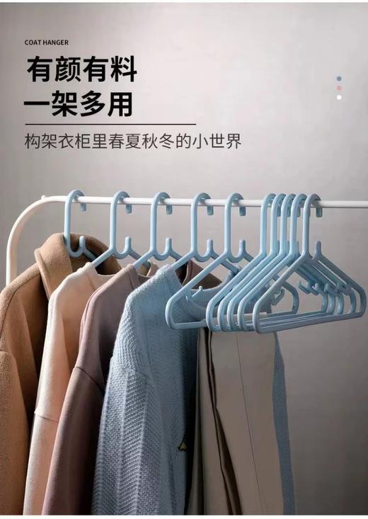 美丽雅Maryya宽肩大衣架 （46CM肩幅  5支装） HC84803 商品图3