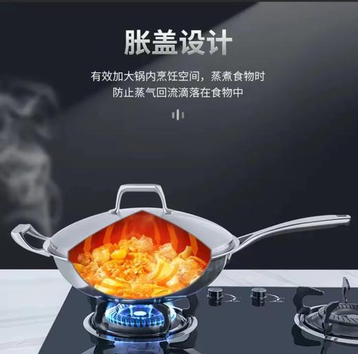 莱德斯ROYDX厨具尊尚Ⅲ系列一32cm单柄圆底胀盖中式炒锅 G12232 商品图3