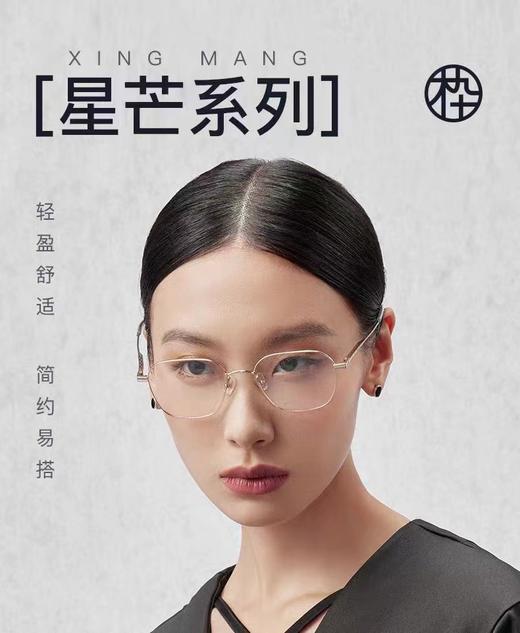 木九十太阳镜MJ101FK009 商品图0