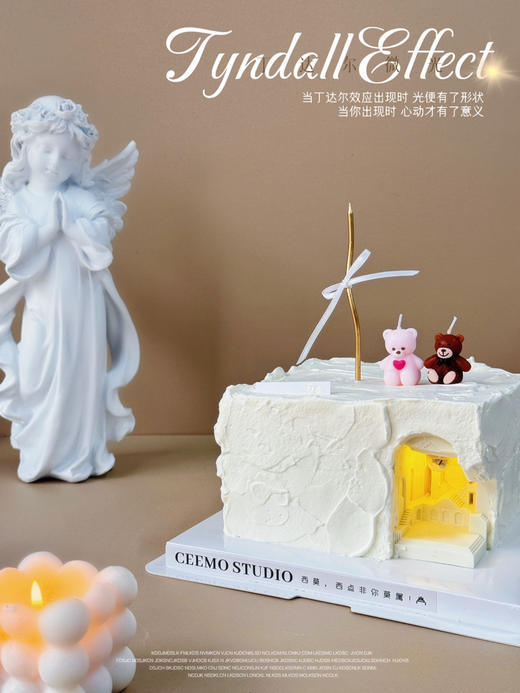 丁达尔微光 商品图0