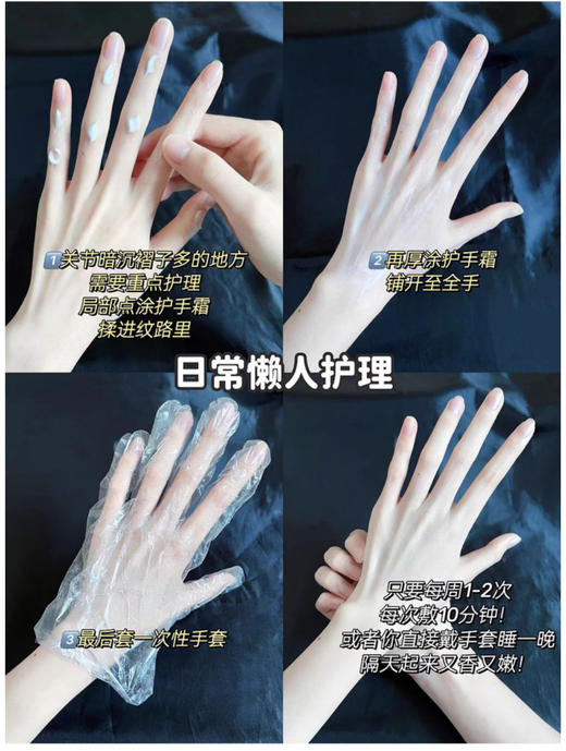 【这价只在春节有】自热目录柔嫩护手霜30g*4（4种味道随机混）（效期至24.7） 商品图3