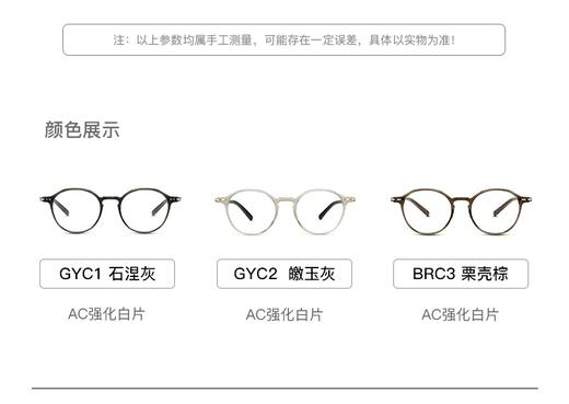 木九十镜框镜MJ101FK007 商品图4