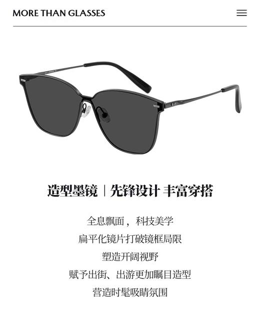 木九十太阳镜 MJ102SK516 商品图3