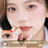 LeensColor / 星河浪漫 / 美瞳年抛 /  2片入 / 14.2mm / 双倍明显扩瞳微高光自然提亮 商品缩略图0