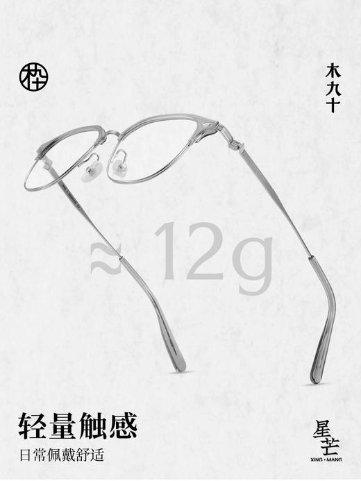 木九十太阳镜MJ101FK018 商品图2