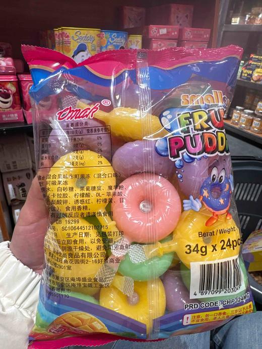 omak混合果冻甜甜圈造型800g 商品图1