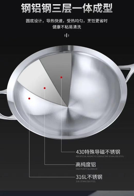 莱德斯ROYDX厨具尊尚Ⅲ系列一32cm单柄圆底胀盖中式炒锅 G12232 商品图2