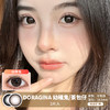 DORAGINA / 幼稚鬼/茶包仔 / 美瞳半年抛 / 2片入 / 14.5mm / 明显扩瞳自然减龄玲珑感 商品缩略图0