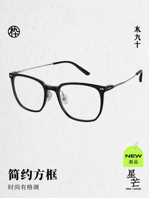 木九十太阳镜 MJ101FK023 商品图1