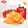 卫龙魔芋爽香辣素毛肚50g 商品缩略图0